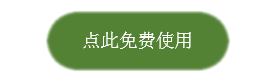 微信截图_20201216141027
